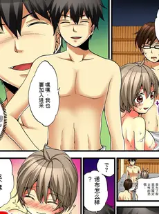 [Chinese][Manga][森島コン, 鱗] 女の体でイキすぎてヤバイっ! 2 [中国翻訳] [DL版]