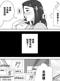 [Chinese][Manga][母印堂 (シベリアン母スキー)] 僕の母さんで、僕の好きな人。1-5 [中国翻訳][無修正]