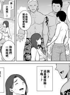 [Chinese][Manga][母印堂 (シベリアン母スキー)] 僕の母さんで、僕の好きな人。1-5 [中国翻訳][無修正]