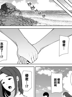 [Chinese][Manga][母印堂 (シベリアン母スキー)] 僕の母さんで、僕の好きな人。1-5 [中国翻訳][無修正]