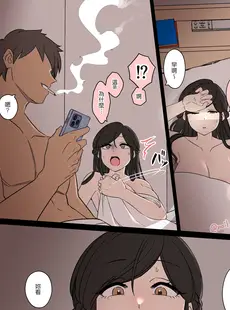 [Chinese][Manga][毒猫ノイル] 酔った大学の後輩を連れ込んで悪いことをする話の高画質版+続きの話 [中国翻訳]