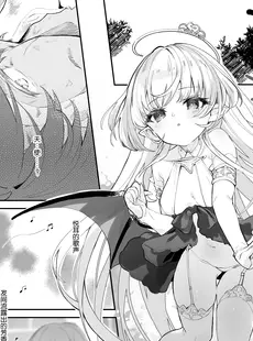 [Chinese][Manga][毛玉牛乳 (玉之けだま)] 血姫夜交-真祖の姫は発情しているっ！- [DL版] [白杨汉化组][無修正]