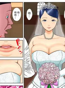 [Chinese][Manga][水無月三日] セックスしないと死ぬ病 1 ～発病したらセックスは義務～ [路過的騎士漢化組][阿聰無修化][無修正]