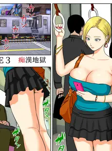 [Chinese][Manga][水無月三日] セックスしないと死ぬ病 1 ～発病したらセックスは義務～ [路過的騎士漢化組][阿聰無修化][無修正]