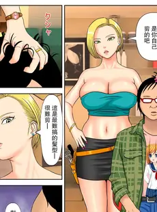 [Chinese][Manga][水無月三日] セックスしないと死ぬ病 2 ～発症したらセックスは義務～ [路過的騎士漢化組][阿聰無修化][無修正]