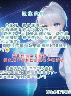 [Chinese][Manga][波止場茜] ようこそ！淫魔娼館 アルカディア・エゴ 第3話 [潇洒个人汉化]