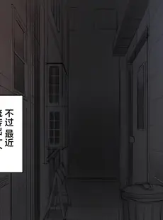 [Chinese][Manga][満開全席 (満開開花)] 催眠動画で生いき生主が生イキする生放送～公園露出編～ [雷电将军汉化][無修正]