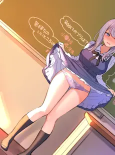 [Chinese][Manga][満開全席 (満開開花)] 催眠動画で生いき生主が生イキする生放送～自宅・学校編～ [新桥月白日语社][無修正] [v2]