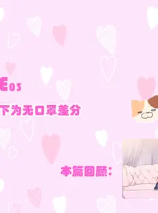 [Chinese][Manga][満開開花] 「生主マナちゃん」 バッドエンドイラストCOLLECTION [某个不知名的个人汉化]