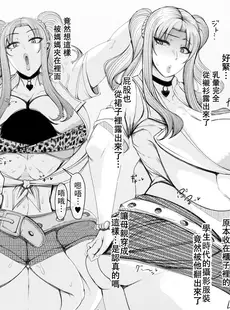 [Chinese][Manga][瀧山ゆーいち] 無愛想なPカップデカチチ女の私は息子のグラグラ思春期金玉を空にするためのお手軽搾精お便所です♥ (COMIC 夢幻転生 2023年8月号) [中国翻訳] [DL版]