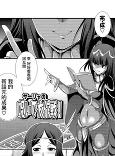 [Chinese][Manga][火愚夜姫工房 (月下火愚夜)] 細かすぎず伝わるであろうエロ同人選手権 (ファイアーエムブレム 覚醒) [DL版] [無毒漢化組+變之人無修正][無修正]