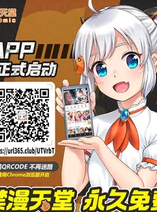 [Chinese][Manga][焼おにぎり (大河とら)] 男だと思った俺の継子が巨乳美少女!に育った件について (鬼滅の刃) [禁漫漢化組]