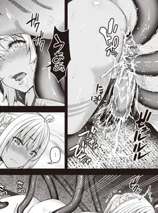 [Chinese][Manga][燵成] まともな女冒険者がエロトラップダンジョンに迷い込んだ話 最終話 (異世快楽天 Vol.22) [DL版] [亮某无修重嵌][無修正]