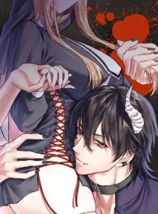 [Chinese][Manga][犬田かんこ] 転生先ではモブ悪魔とセックスしないと生き残れません! 9 [莉赛特汉化组]