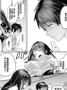 [Chinese][Manga][狼亮輔] やくそくおねえちゃん (COMIC X-EROS #96) [篆儀通文書坊漢化][230108重嵌][無修正]