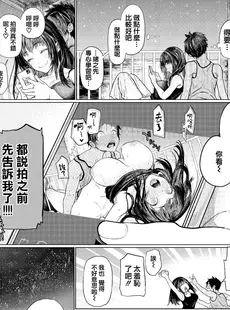 [Chinese][Manga][狼亮輔] やくそくおねえちゃん (COMIC X-EROS #96) [篆儀通文書坊漢化][230108重嵌][無修正]