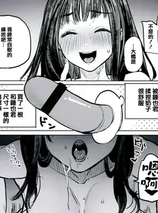 [Chinese][Manga][狼亮輔] やくそくおねえちゃん (COMIC X-EROS #96) [篆儀通文書坊漢化][230108重嵌][無修正]