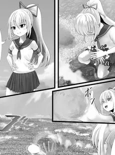 [Chinese][Manga][猫ちぐら] 禁じられた遊びM [clover個人漢化]