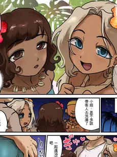 [Chinese][Manga][男の子で遊ぼう] 男の娘ソープ島 [ChatGPT貓貓翻譯]