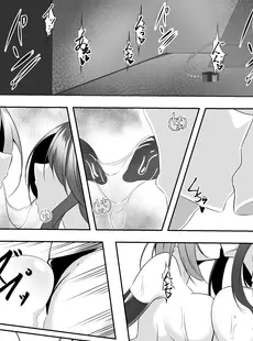 [Chinese][Manga][白の葉 (シロハ)] 退魔師アイナ&レイカ [不咕鸟汉化组]