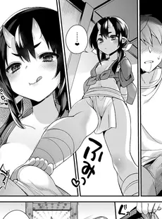 [Chinese][Manga][百々ふぐり (しんどう)] 鬼の母娘はヒトのオスと子づくりがしたい 総集編 [買動漫][無修正]