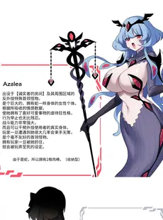 [Chinese][Manga][矢印キー (星名めいと)] 電脳少女は仮想世界に沈みゆく [中国翻訳] [DL版]