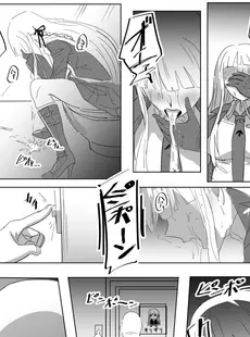 [Chinese][Manga][秋空] 即堕ちする霧切さん [中国翻訳] [v2]