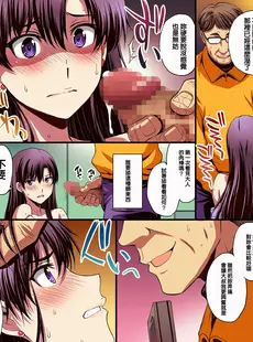 [Chinese][Manga][秘密結社M (北原亜希)] マーズと孕ませ交尾 フルカラー総集編 (美少女戦士セーラームーン) [霸宋漢化]