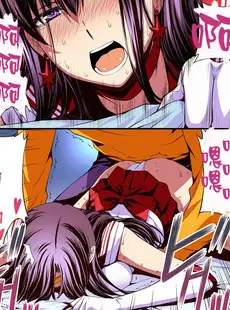 [Chinese][Manga][秘密結社M (北原亜希)] マーズと孕ませ交尾 フルカラー総集編 (美少女戦士セーラームーン) [霸宋漢化]