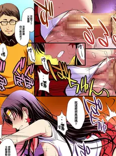 [Chinese][Manga][秘密結社M (北原亜希)] マーズと孕ませ交尾 フルカラー総集編 (美少女戦士セーラームーン) [霸宋漢化]