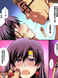 [Chinese][Manga][秘密結社M (北原亜希)] マーズと孕ませ交尾 フルカラー総集編 (美少女戦士セーラームーン) [霸宋漢化]