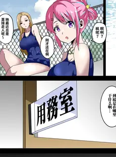 [Chinese][Manga][筋肉亭 (macho。)] GIRL!GAL!!GIRL!!! [葱鱼个人汉化]