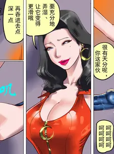 [Chinese][Manga][納屋 (奴隷夫人)] 妻と娘の罠にハメられて女装マゾに堕とされた私 [有条色狼汉化]