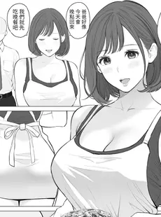 [Chinese][Manga][純正九蓮宝燈] 大好きな母さんと中出し母子相姦 [醫學院好難讀CMUMT43個人翻譯]