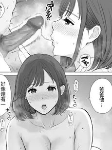 [Chinese][Manga][純正九蓮宝燈] 大好きな母さんと中出し母子相姦 [醫學院好難讀CMUMT43個人翻譯]