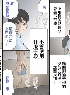 [Chinese][Manga][紫木はなな] ママを孕ます大作戦!!1+2 [中国翻訳]