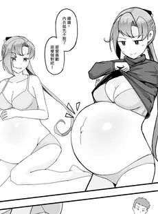 [Chinese][Manga][綠蓋奶不加奶 (GaryLin)] 秋雲老師想要OO (艦隊これくしょん -艦これ-) [中国語] [DL版]