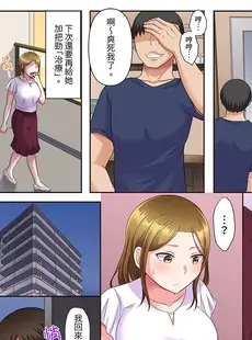 [Chinese][Manga][綾乃るみ] 乱れる人妻の寝取られセラピー～夫を愛してるのに見知らぬ男にまたがってイク…ッ！1-9 [中国翻訳]