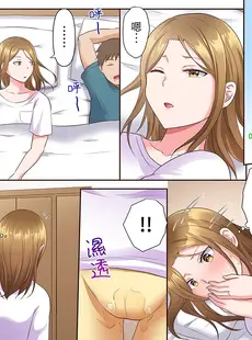 [Chinese][Manga][綾乃るみ] 乱れる人妻の寝取られセラピー～夫を愛してるのに見知らぬ男にまたがってイク…ッ！1-9 [中国翻訳]