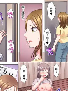 [Chinese][Manga][綾乃るみ] 乱れる人妻の寝取られセラピー～夫を愛してるのに見知らぬ男にまたがってイク…ッ！1-9 [中国翻訳]