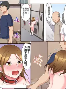 [Chinese][Manga][綾乃るみ] 乱れる人妻の寝取られセラピー～夫を愛してるのに見知らぬ男にまたがってイク…ッ！1-9 [中国翻訳]