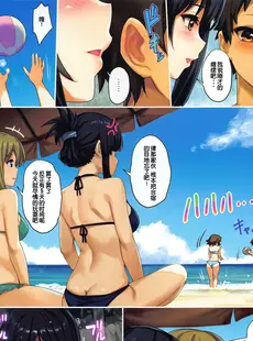 [Chinese][Manga][綿120パーセント (めんようじゃん)] AZUS@ttack6 (けいおん!) [中国翻訳]