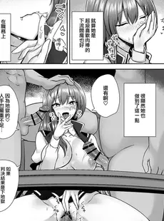 [Chinese][Manga][緋比ユキ] 公明正大の閻魔 (東方Project) [无毒汉化组] [DL版]