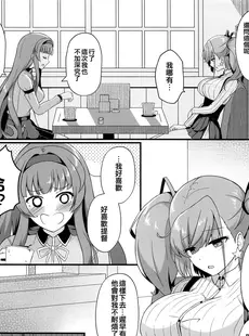 [Chinese][Manga][群青革命 (時雨龍之介)] 本気で恋するアトランタ (艦隊これくしょん -艦これ-) [2023年8月16日] [吸住没碎个人汉化]