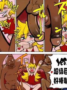 [Chinese][Manga][翁計画 (師走の翁)] PANTY (パンティ & ストッキング with ガーターベルト) [カラー化] [一只麻利的鸽子汉化&TK个人嵌字] [無修正]