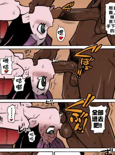 [Chinese][Manga][翁計画 (師走の翁)] PANTY (パンティ & ストッキング with ガーターベルト) [カラー化] [一只麻利的鸽子汉化&TK个人嵌字] [無修正]