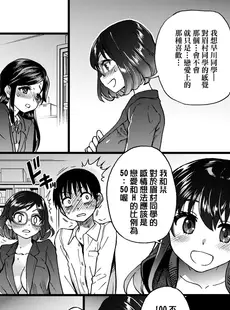 [Chinese][Manga][翁計画 (師走の翁)] 私をエッチの仲間に入れてください [中国翻訳] [無修正]