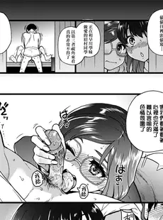 [Chinese][Manga][翁計画 (師走の翁)] 私をエッチの仲間に入れてください [中国翻訳] [無修正]