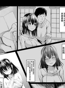 [Chinese][Manga][聖華快楽書店 (月見ハク、かむにか)] 何も知らない黒髪聖女が悪徳司教におマンコを汚される話 [中国翻訳]