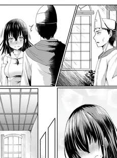 [Chinese][Manga][聖華快楽書店 (月見ハク、かむにか)] 何も知らない黒髪聖女が悪徳司教におマンコを汚される話 [中国翻訳]